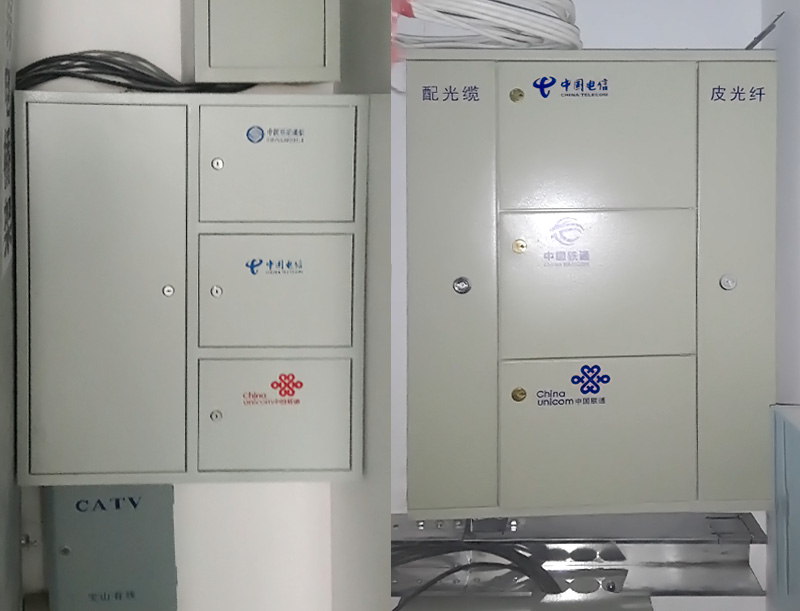 某小區(qū)三網合一工程